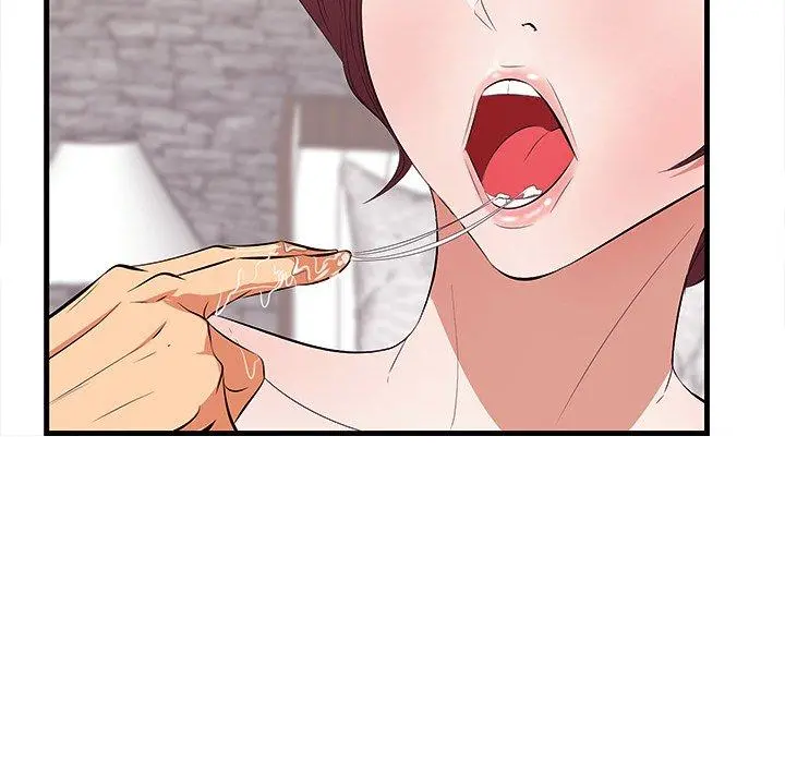 一口就好 第11话 第29页