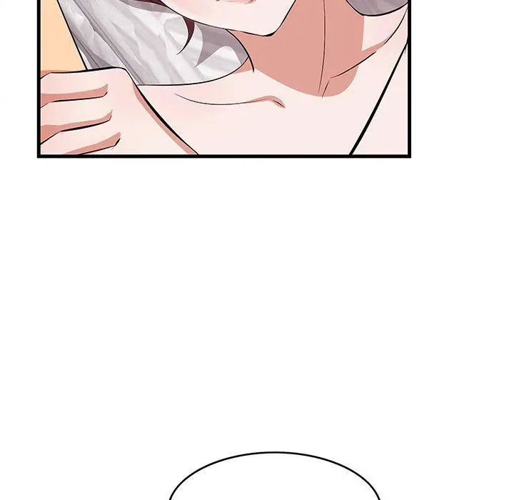 一口就好 第11话 第43页