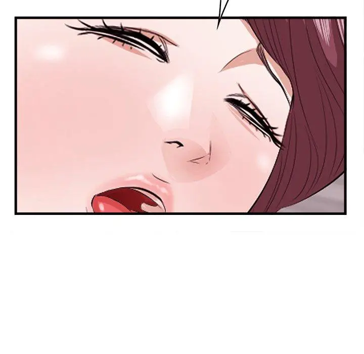 一口就好 第11话 第94页