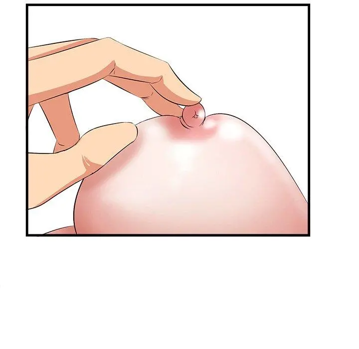 一口就好 第11话 第76页