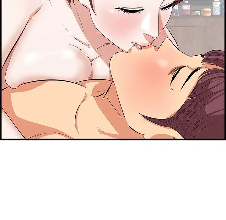一口就好 第11话 第108页