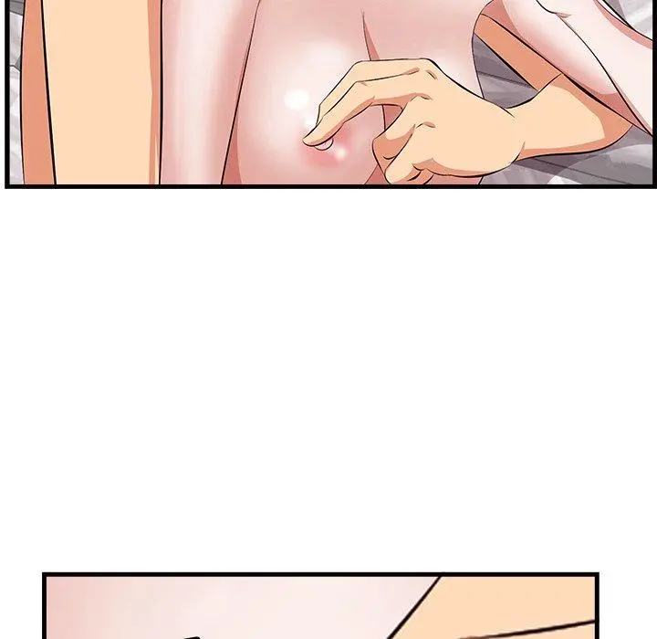 一口就好 第11话 第92页