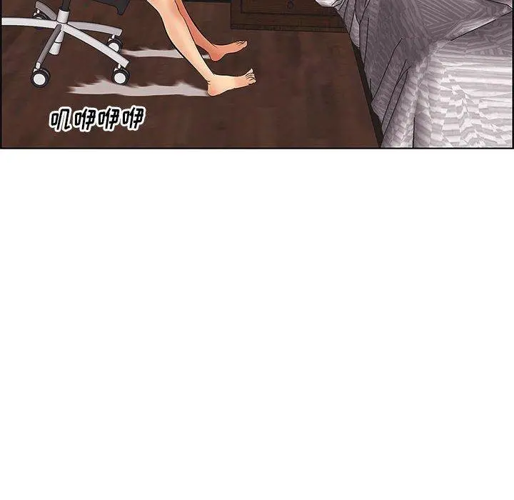 一口就好 第6话 第125页
