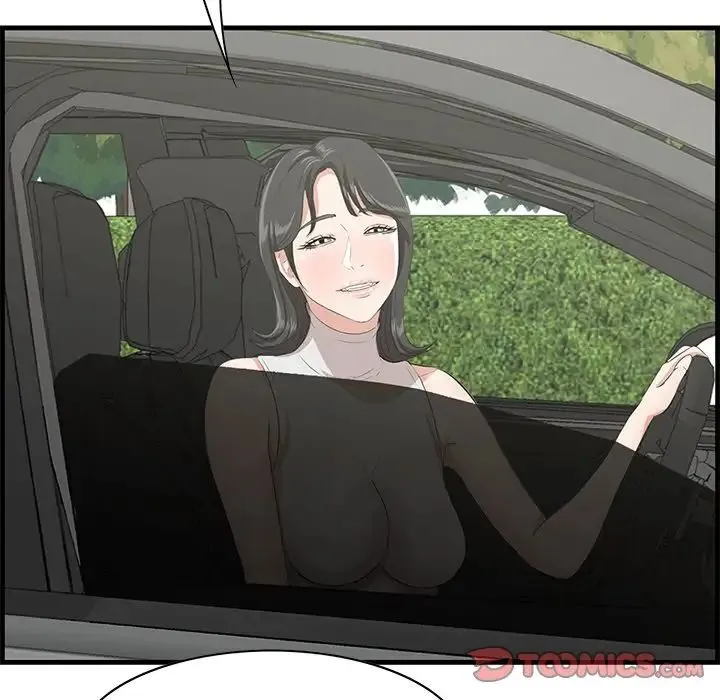 一口就好 第36話 第94页