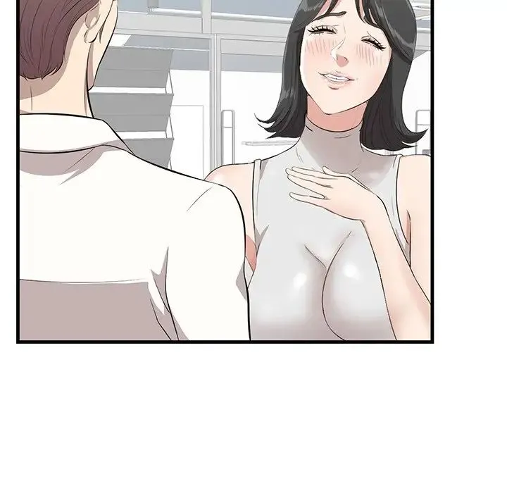 一口就好 第36話 第84页