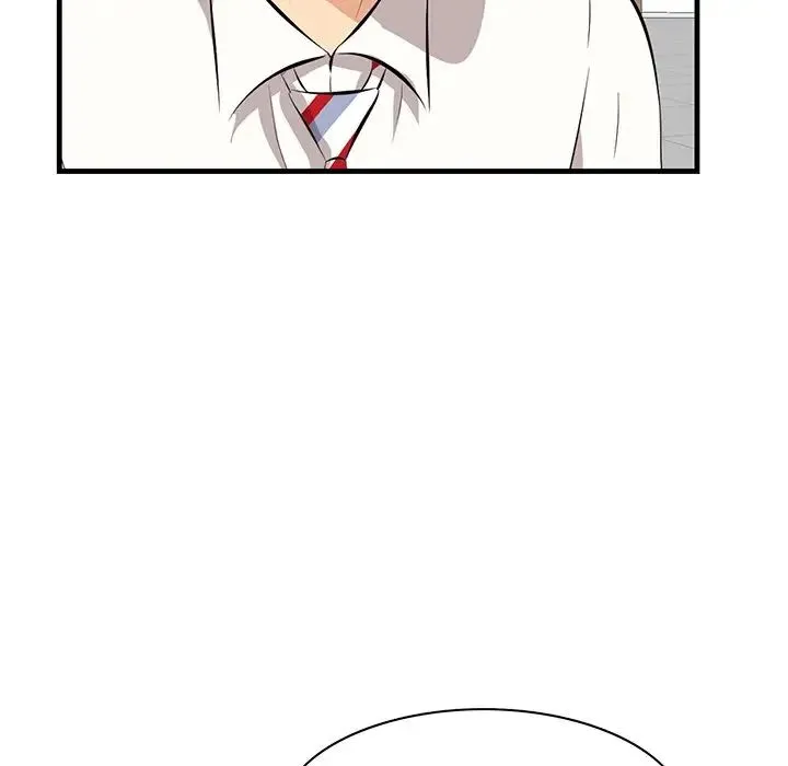 一口就好 第36話 第75页