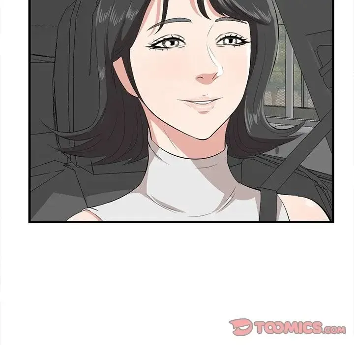 一口就好 第36話 第110页