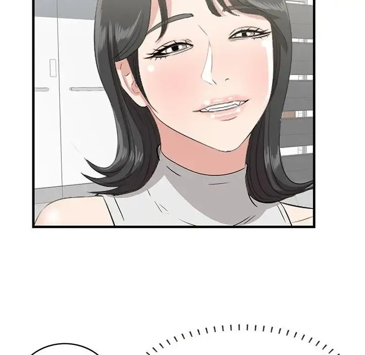 一口就好 第36話 第37页