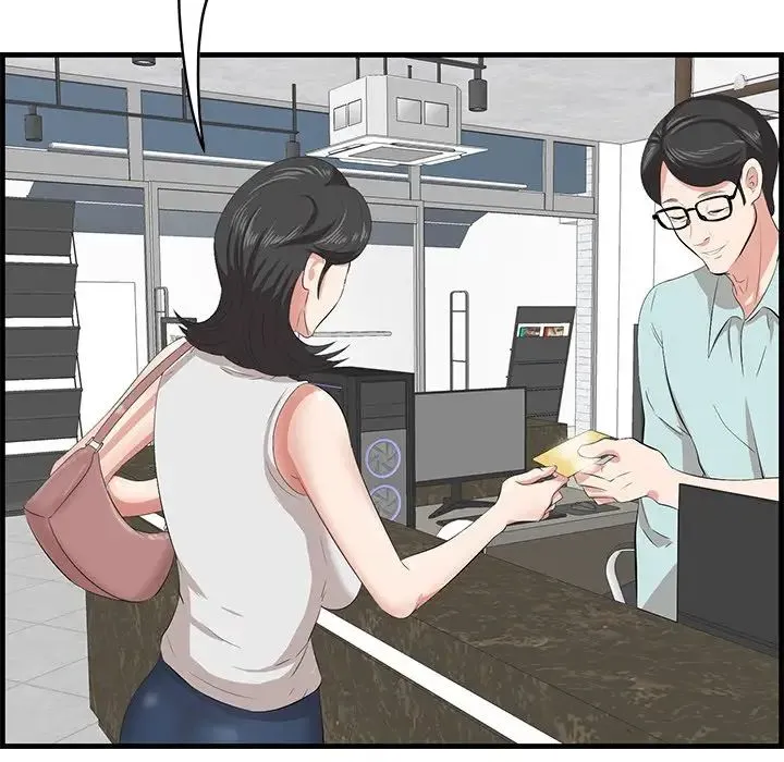 一口就好 第36話 第79页