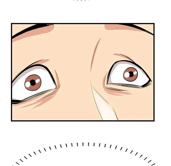 一口就好 第36話 第69页