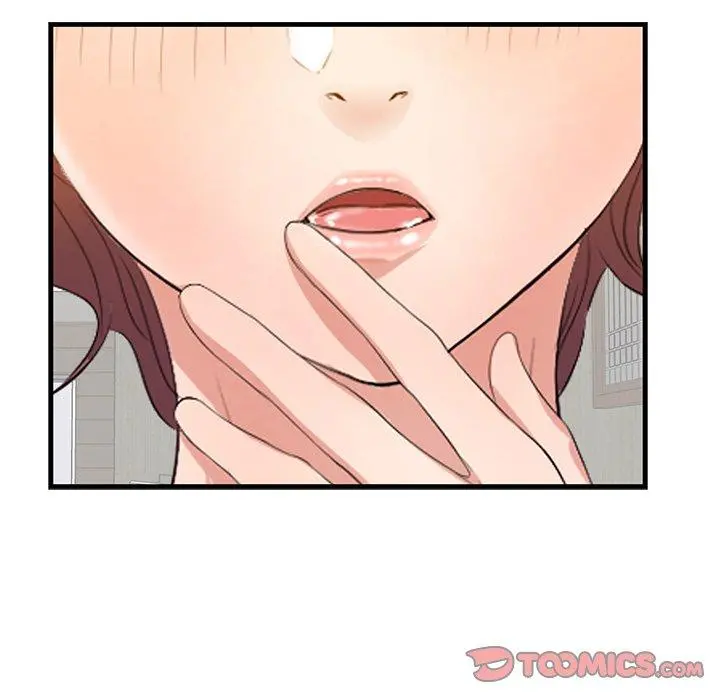 一口就好 第13话 第129页