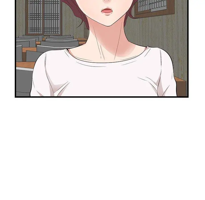 一口就好 第13话 第103页