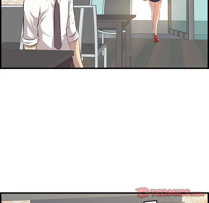一口就好 第13话 第93页
