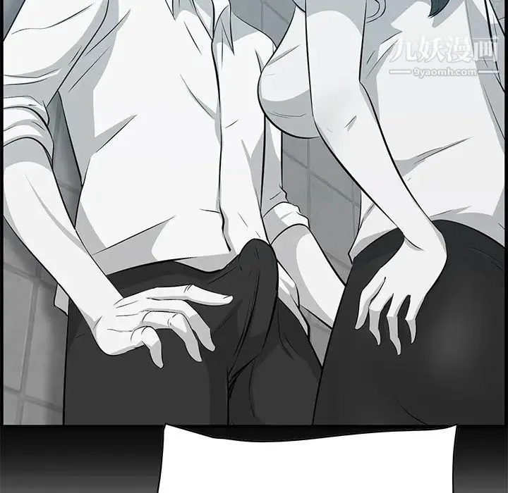 一口就好 第57話 第115页