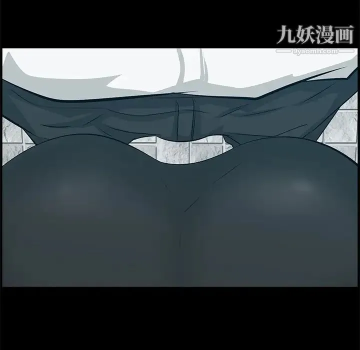 一口就好 第57話 第93页