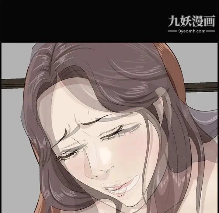 一口就好 第54話 第73页
