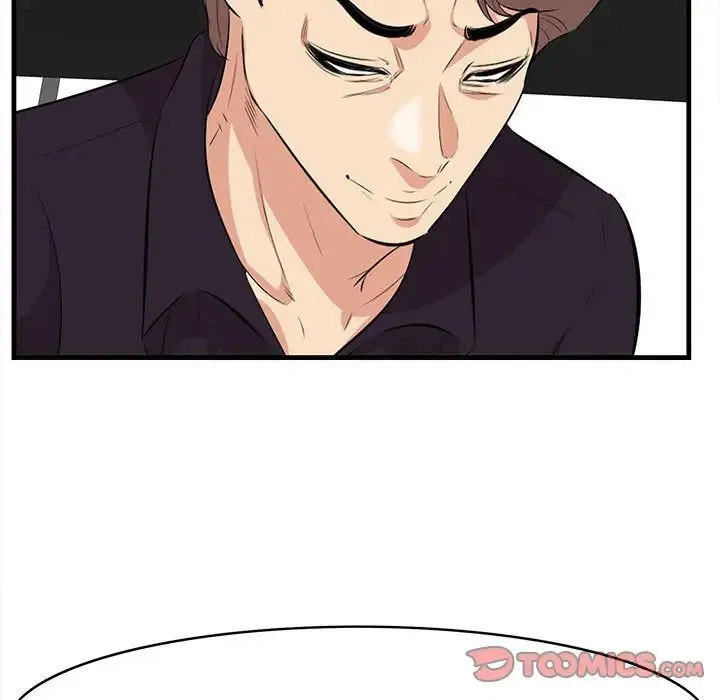 一口就好 第31話 第10页