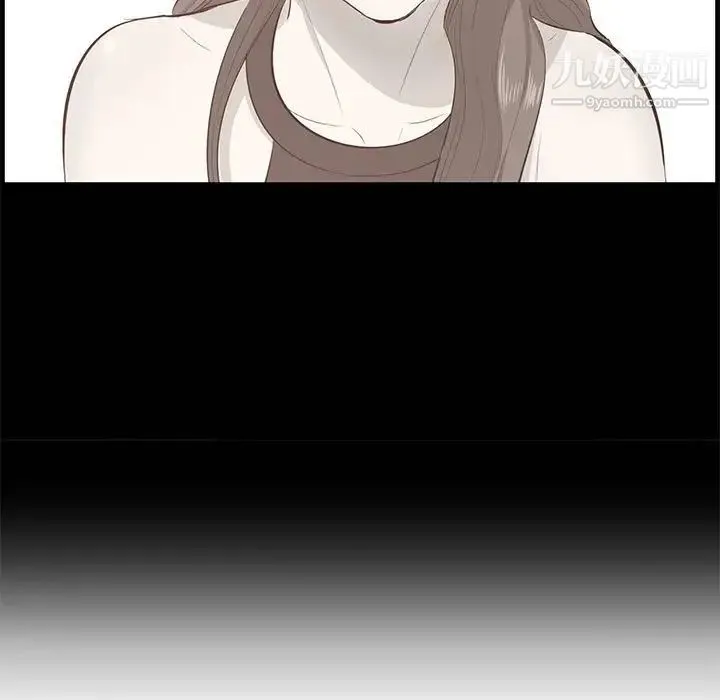 一口就好 第47話 第7页