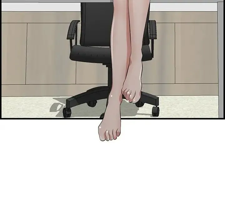 一口就好 第46話 第99页