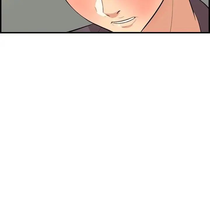 一口就好 第46話 第64页