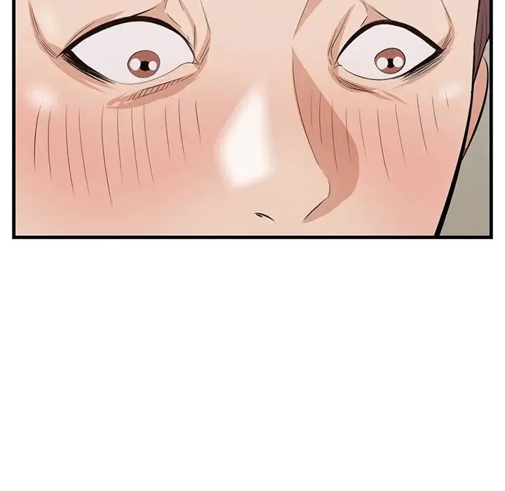 一口就好 第46話 第116页