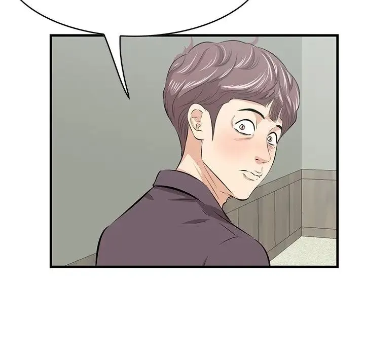 一口就好 第46話 第27页