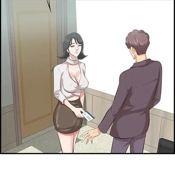 一口就好 第46話 第32页