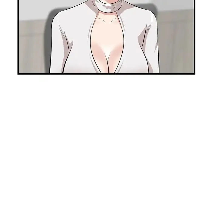 一口就好 第46話 第81页