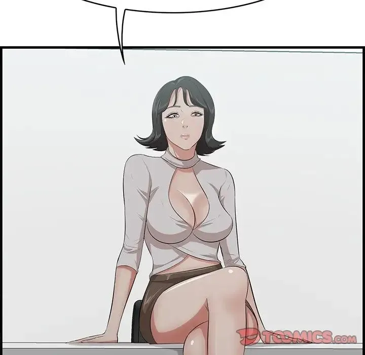 一口就好 第46話 第98页