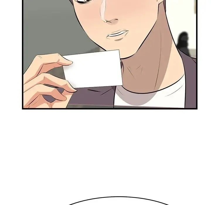 一口就好 第46話 第36页