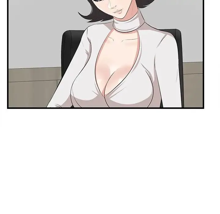 一口就好 第46話 第71页