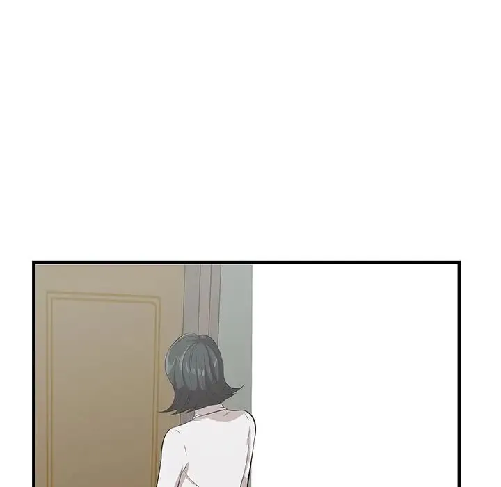一口就好 第46話 第28页