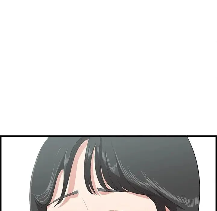 一口就好 第46話 第89页