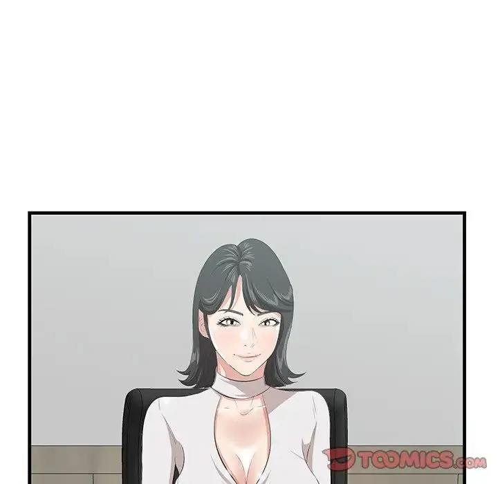 一口就好 第46話 第42页
