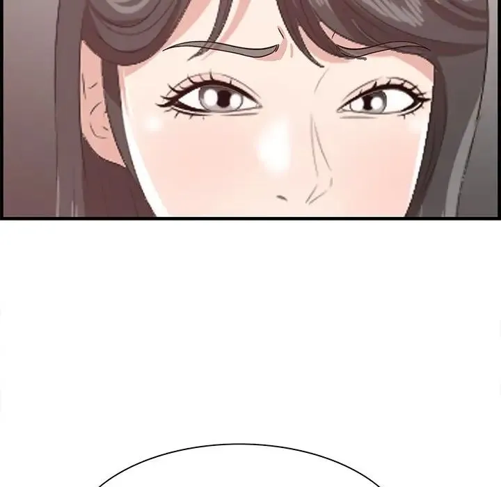一口就好 第46話 第55页