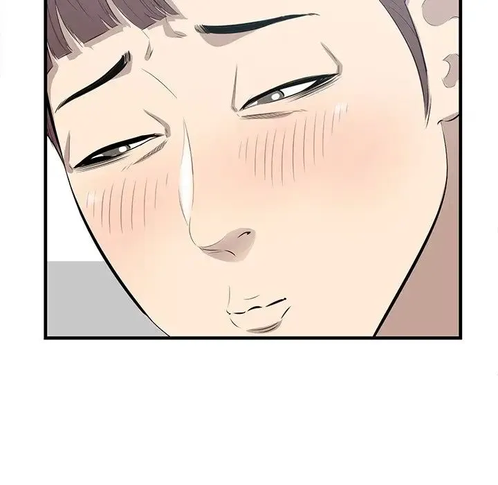 一口就好 第46話 第53页