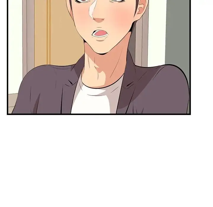 一口就好 第46話 第24页