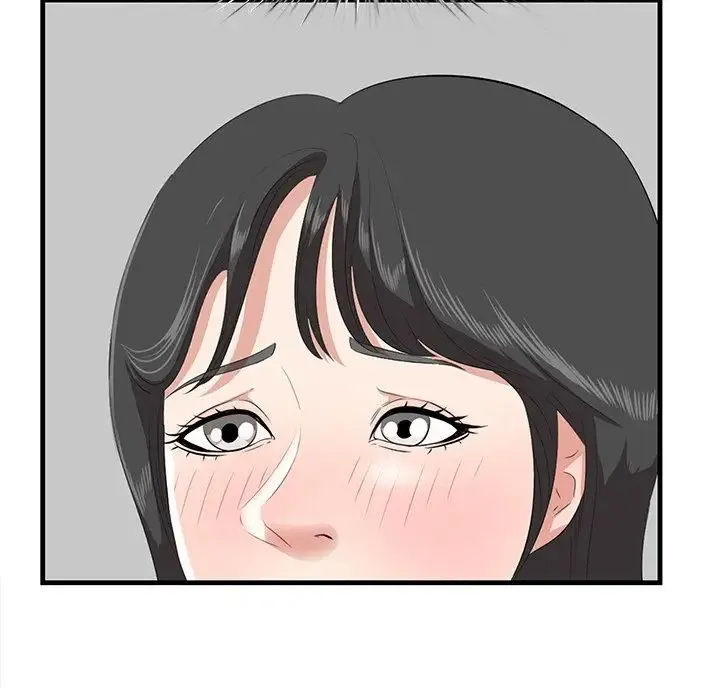 一口就好 第46話 第88页