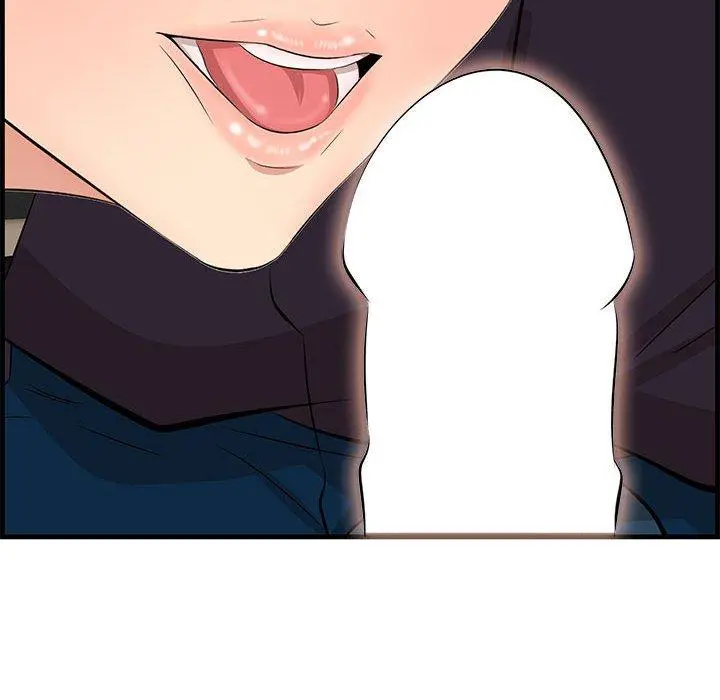 一口就好 第30话 第35页