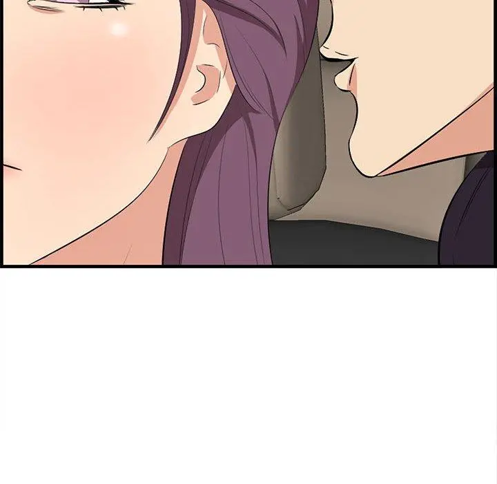 一口就好 第30话 第92页