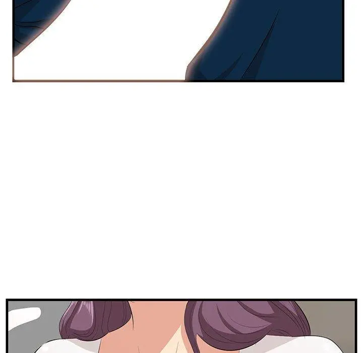 一口就好 第30话 第7页