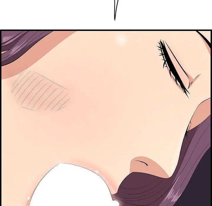 一口就好 第30话 第71页