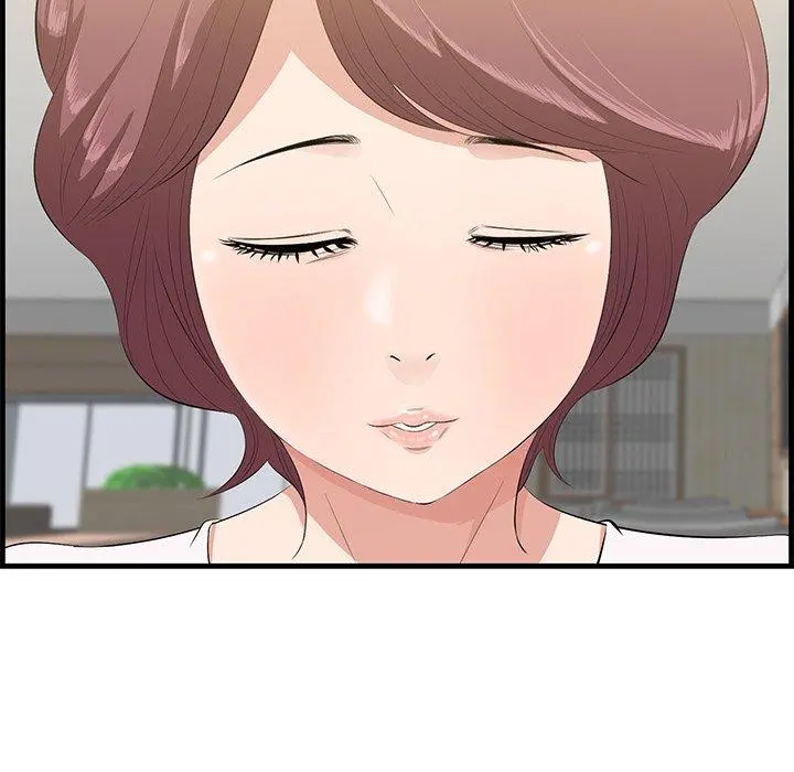 一口就好 第14话 第7页