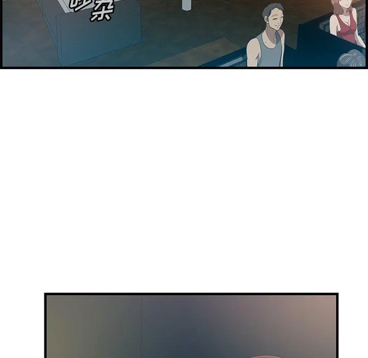 一口就好 第14话 第70页