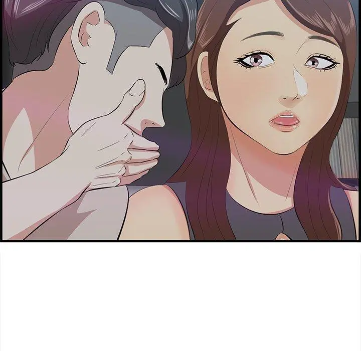一口就好 第14话 第85页