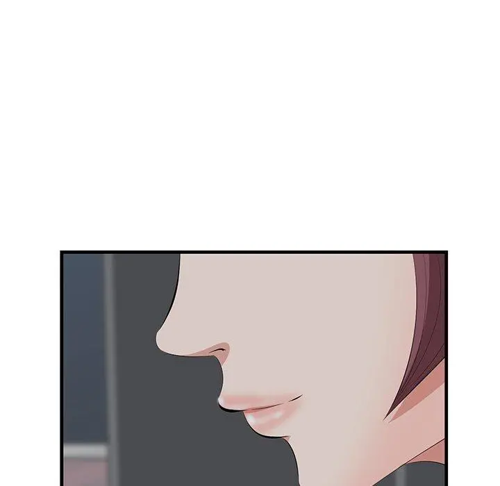 一口就好 第14话 第59页