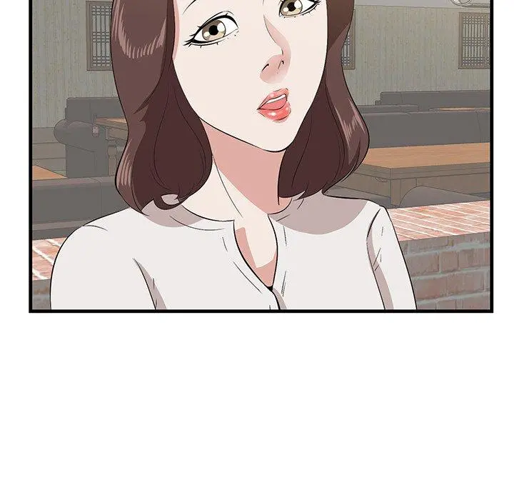 一口就好 第14话 第22页