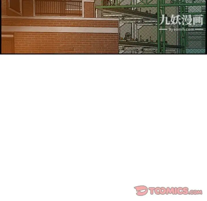 一口就好 第58話 第110页