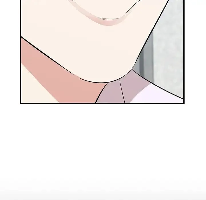 一口就好 第58話 第53页