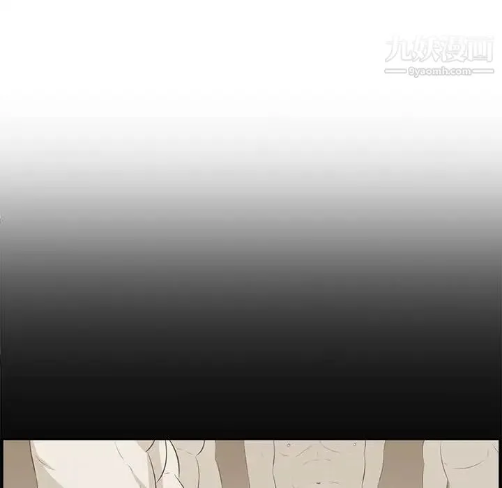 一口就好 第49話 第118页
